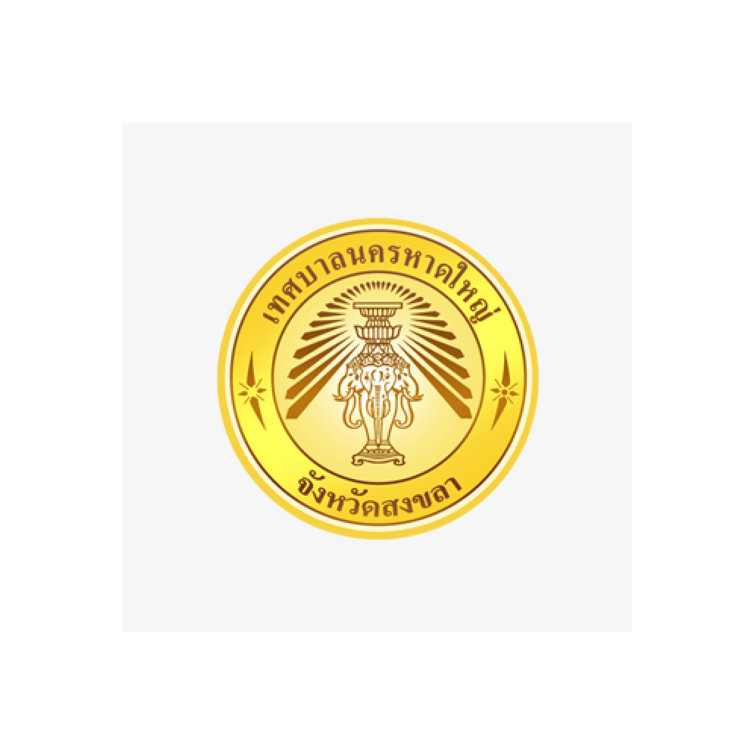 Songkhla University logo